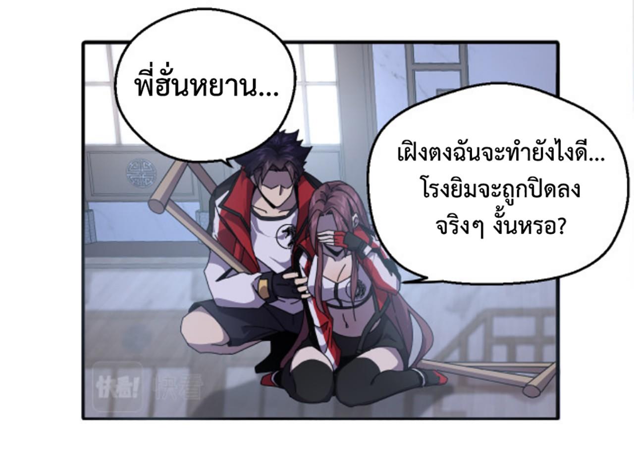 IDOP01 (40)