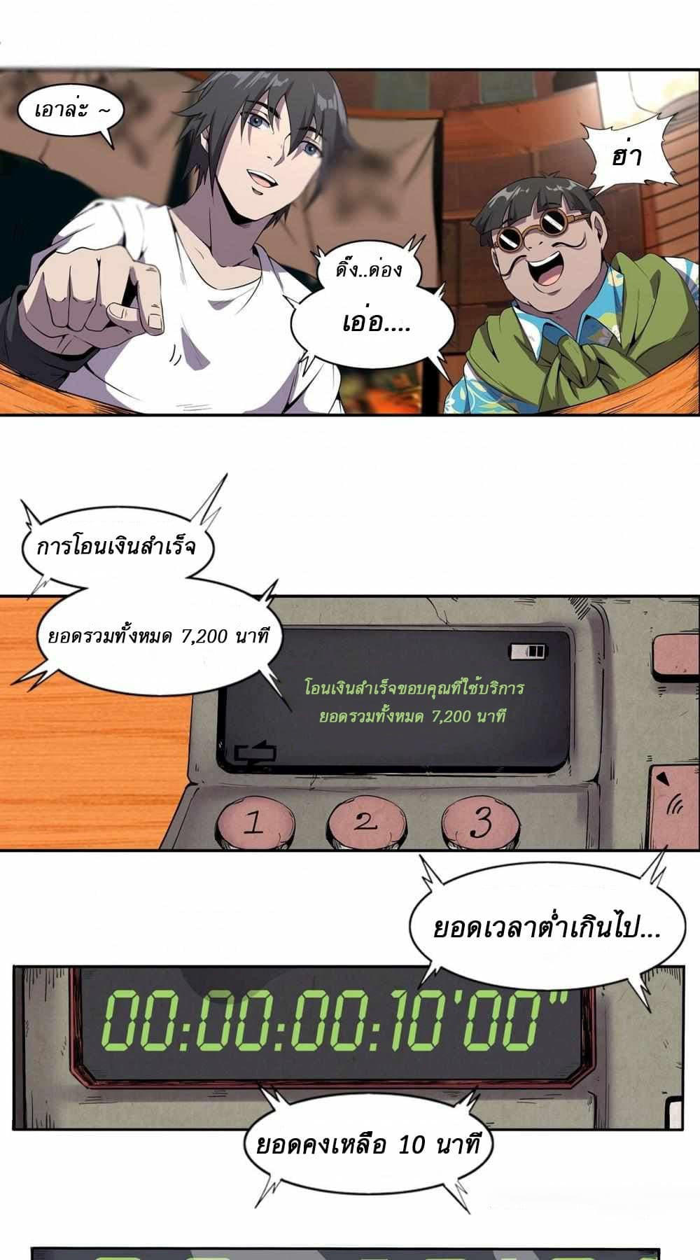 DM 20220224230609 044