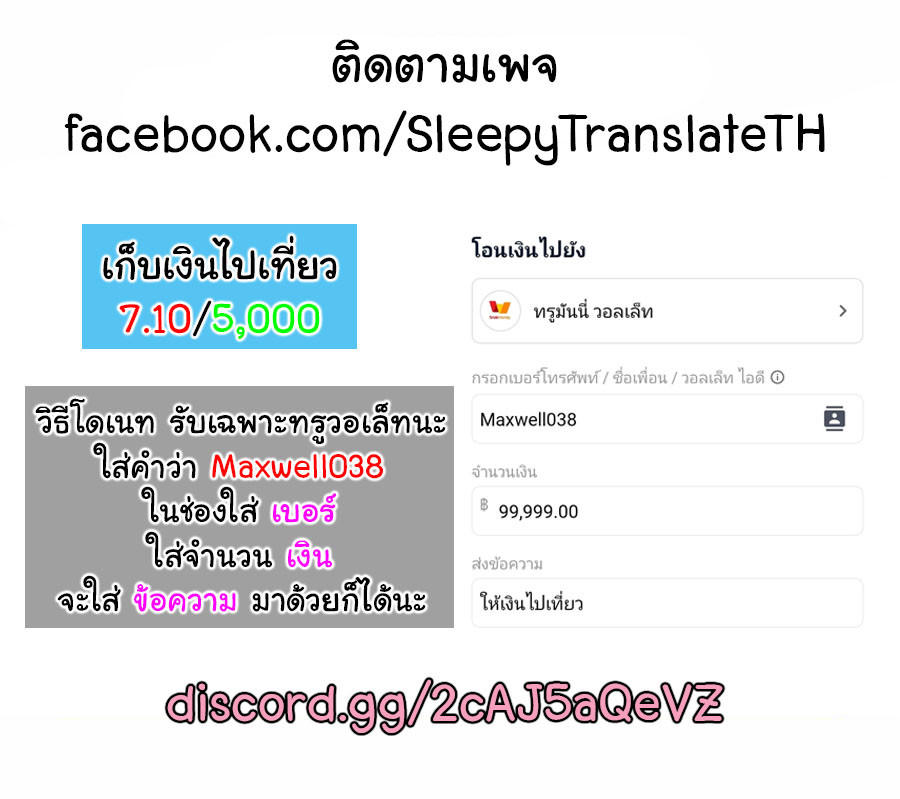 999 เครดิตเก็บตัง