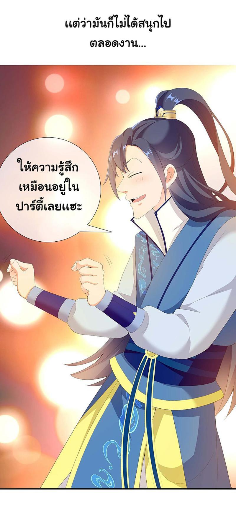INVS26 (10)