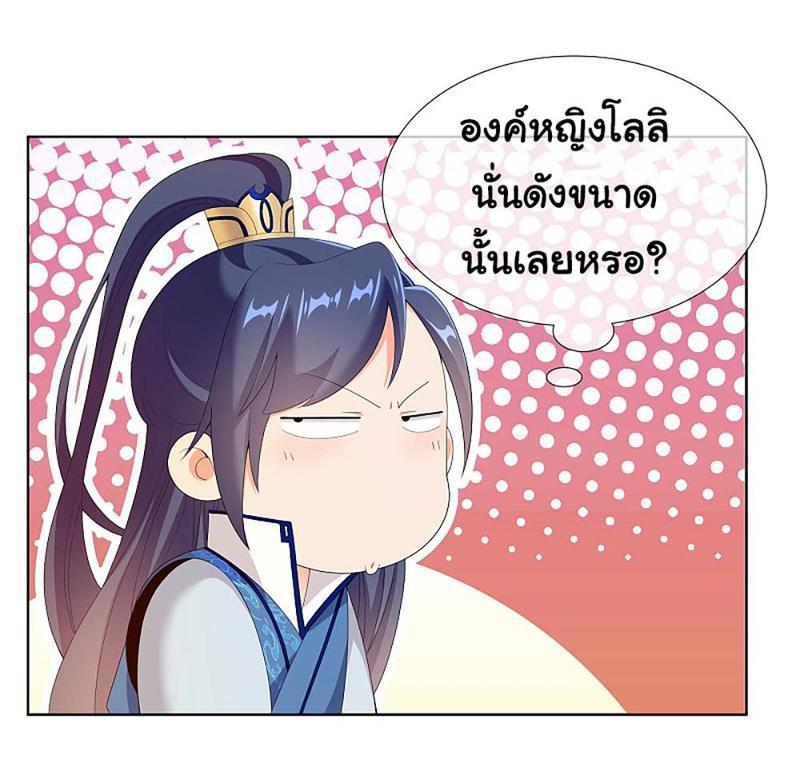 INVS26 (18)