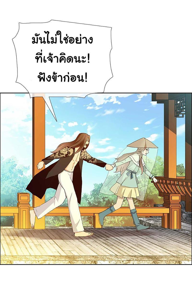 INVS26 (2)
