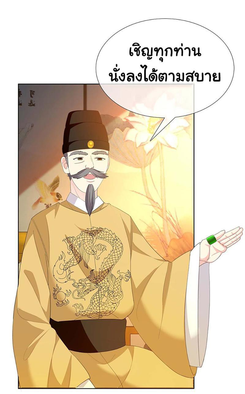 INVS26 (21)