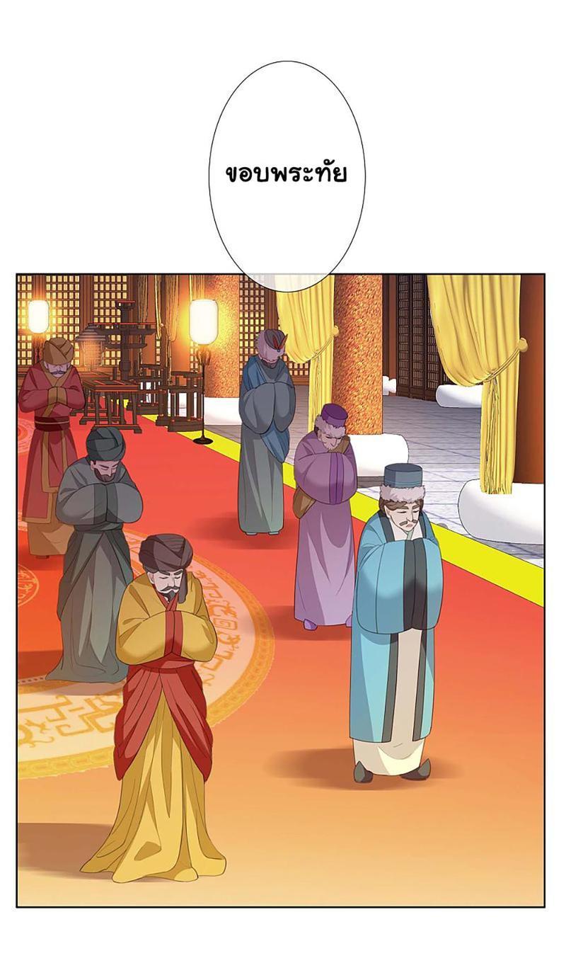 INVS26 (22)