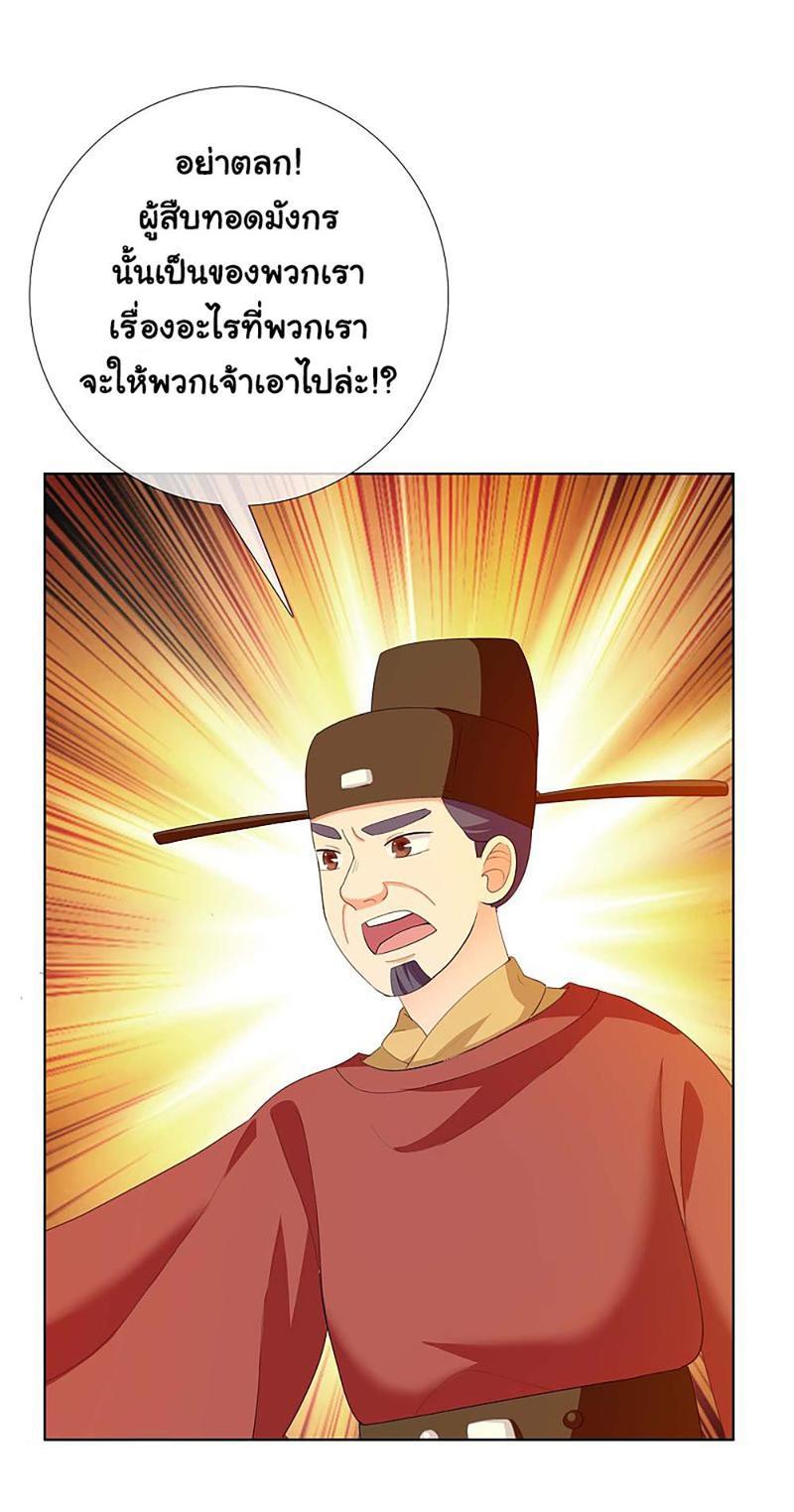 INVS26 (25)