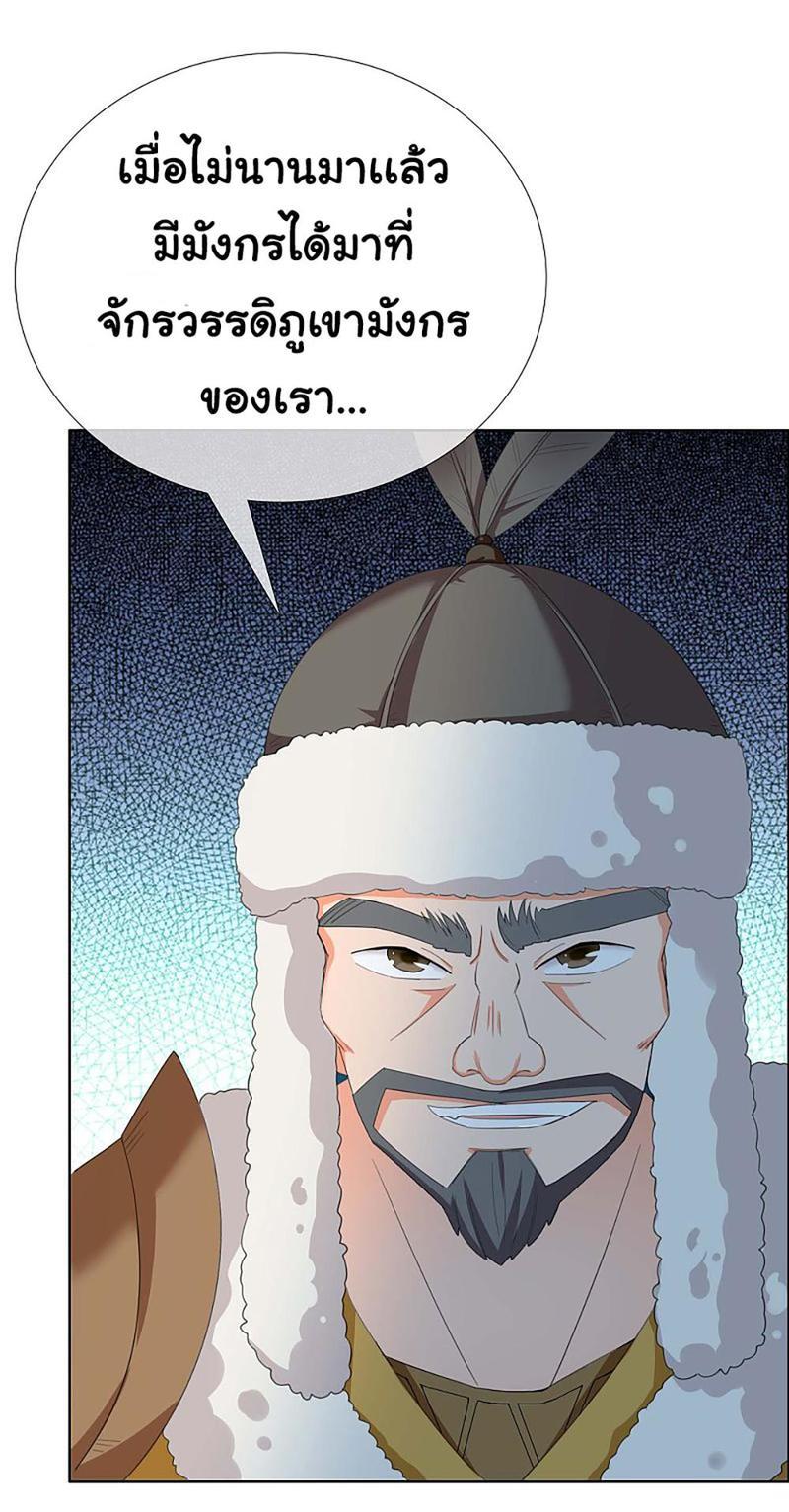 INVS26 (26)