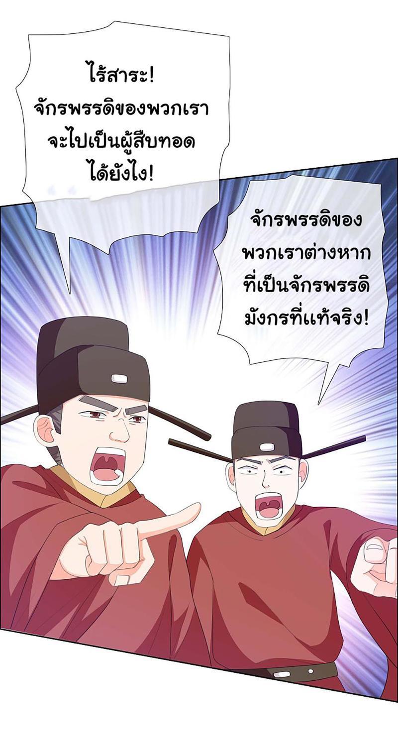 INVS26 (28)