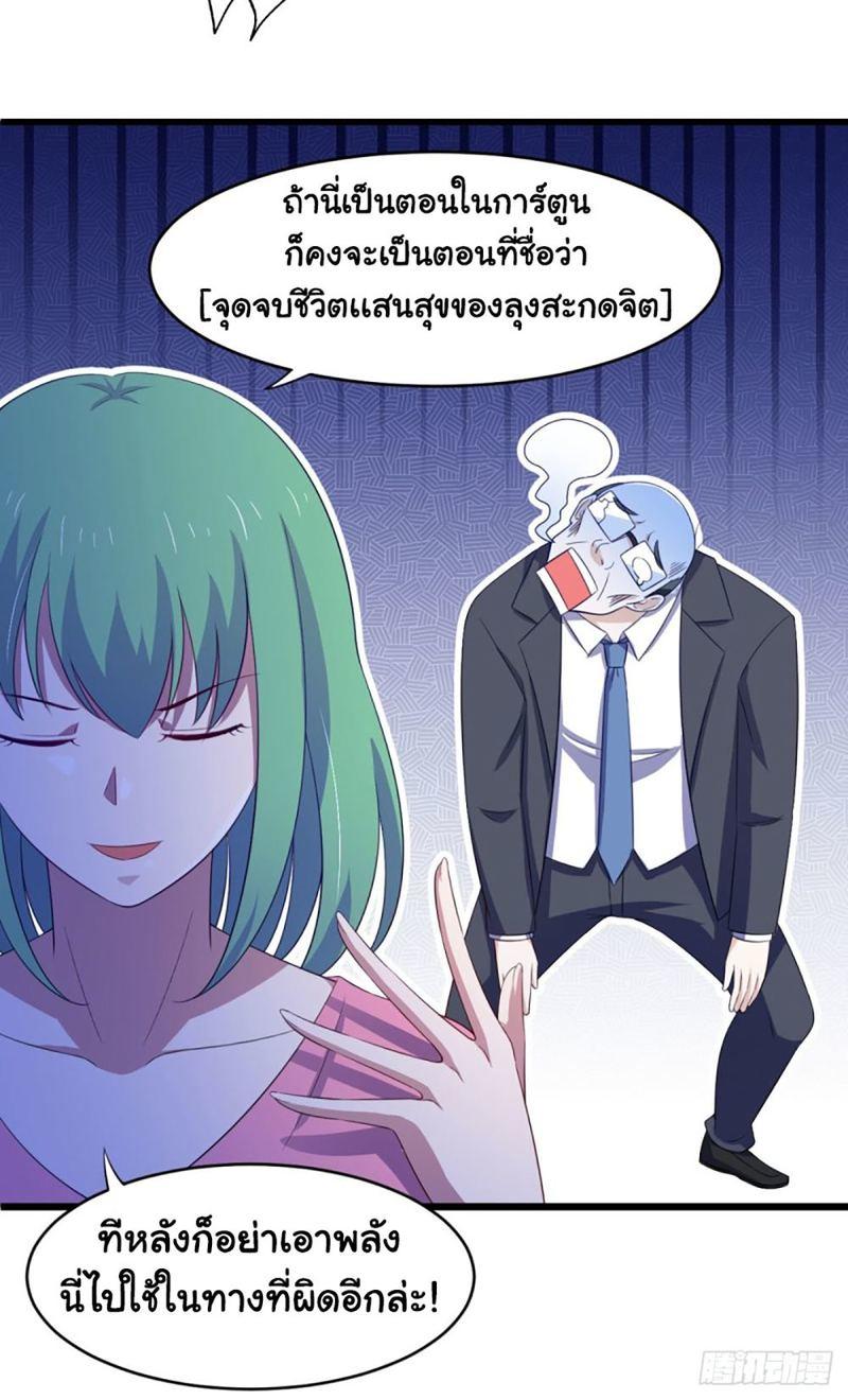 IVHC33 (11)