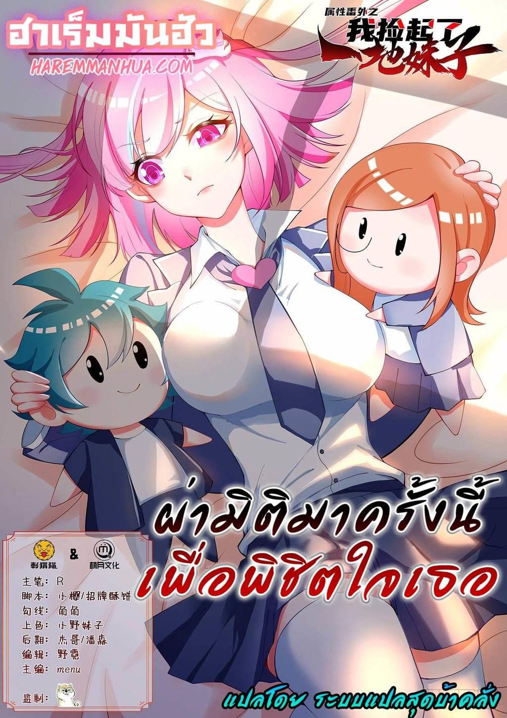 4 RATG ปก 2