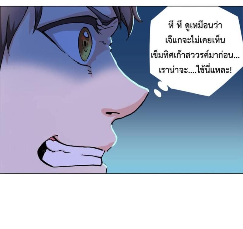 AWSO01 (22)