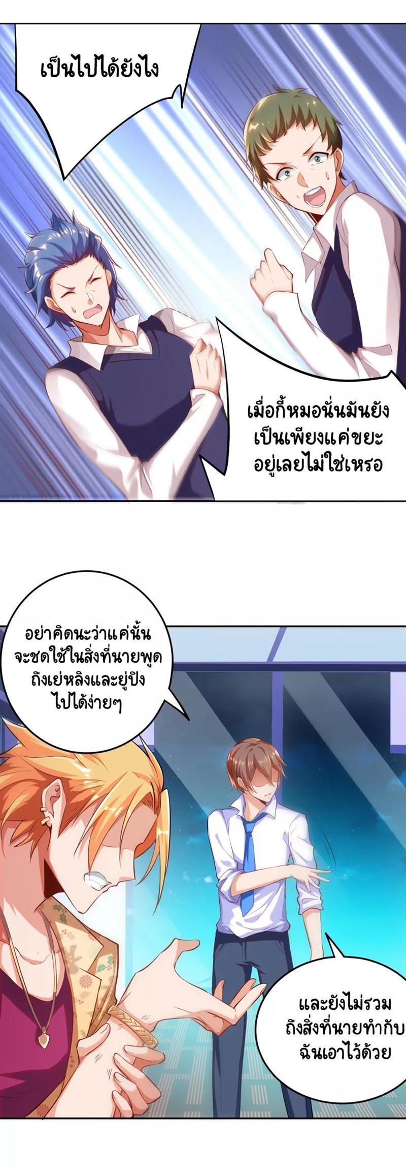 GES02 (10)