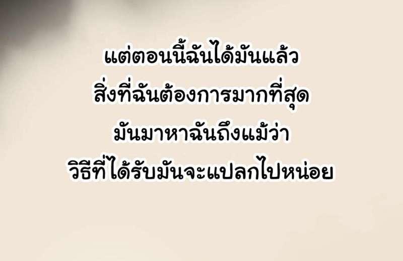 YMR 6 (28)