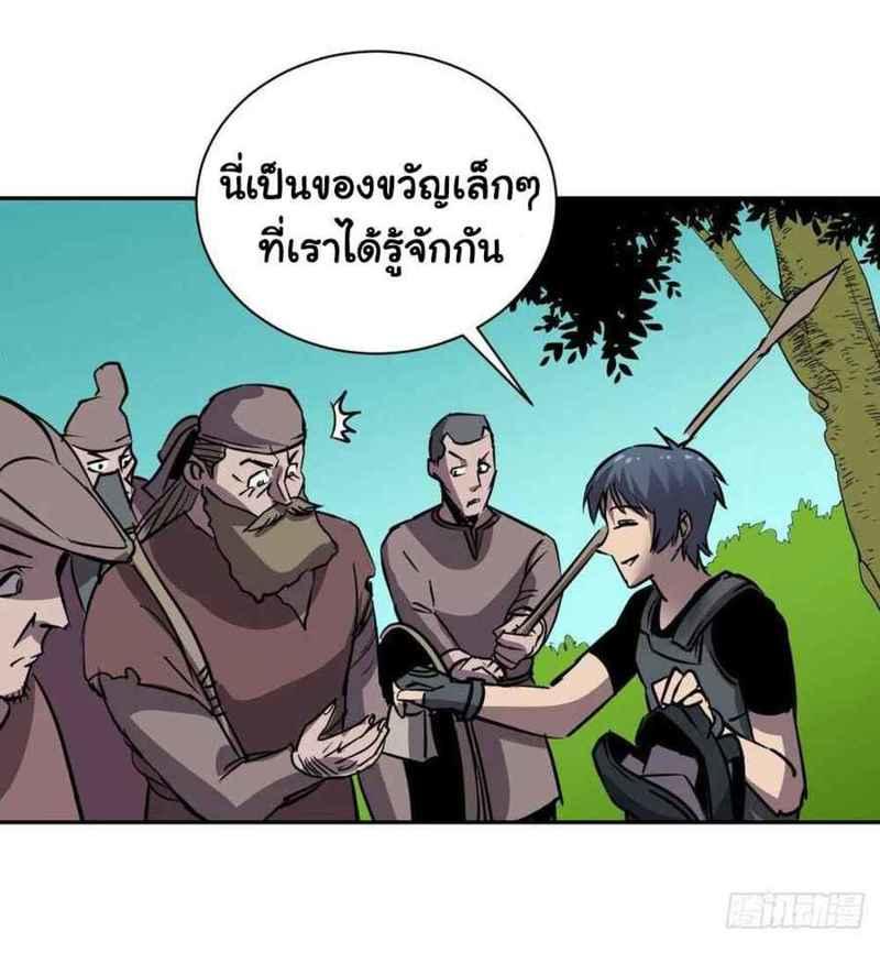 MWHH03 (35)