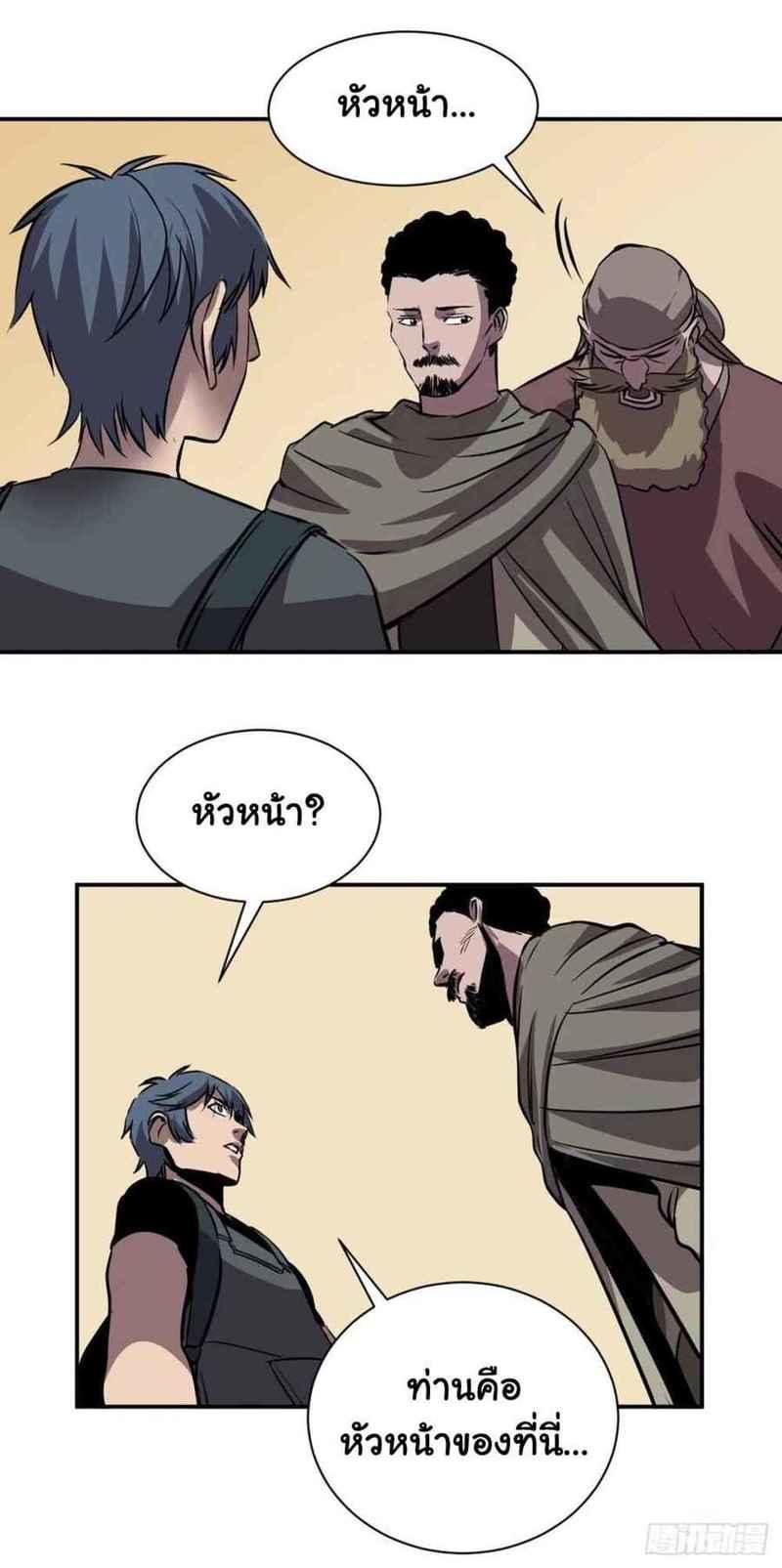 MWHH05 (10)