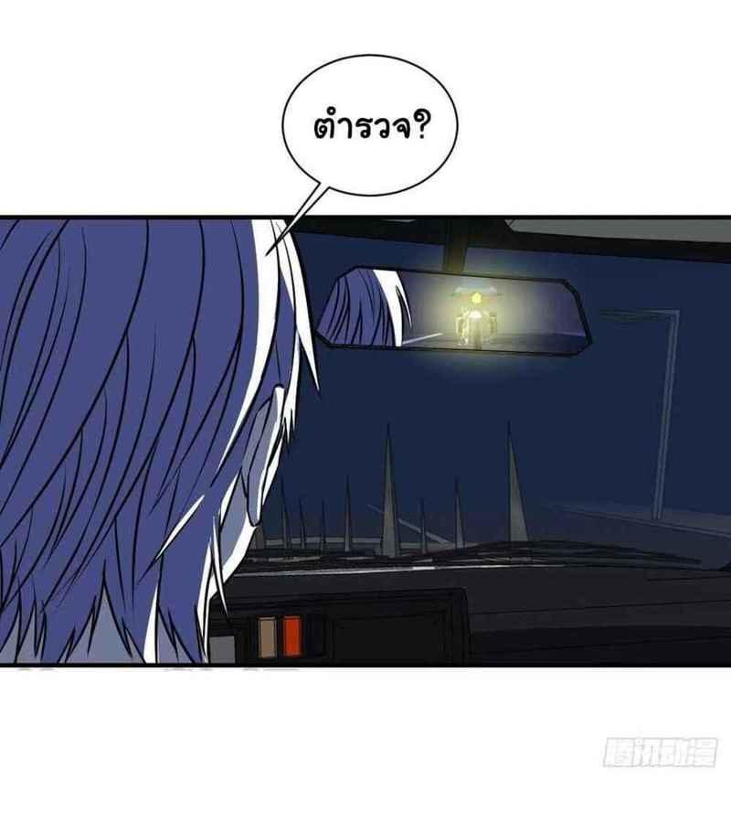 MWHH09 (37)
