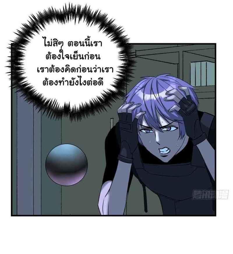MWHH09 (4)
