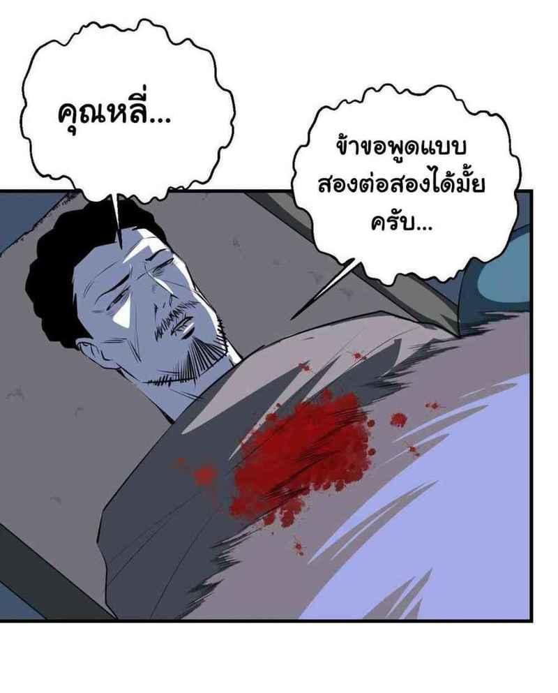 MWHH12 (27)