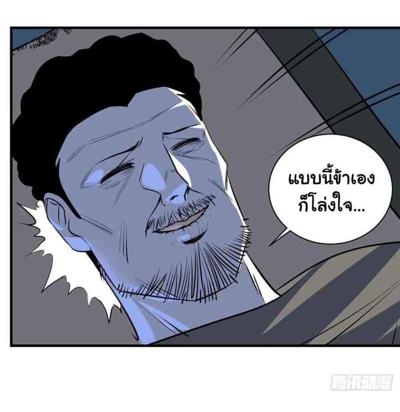 MWHH12 (36)