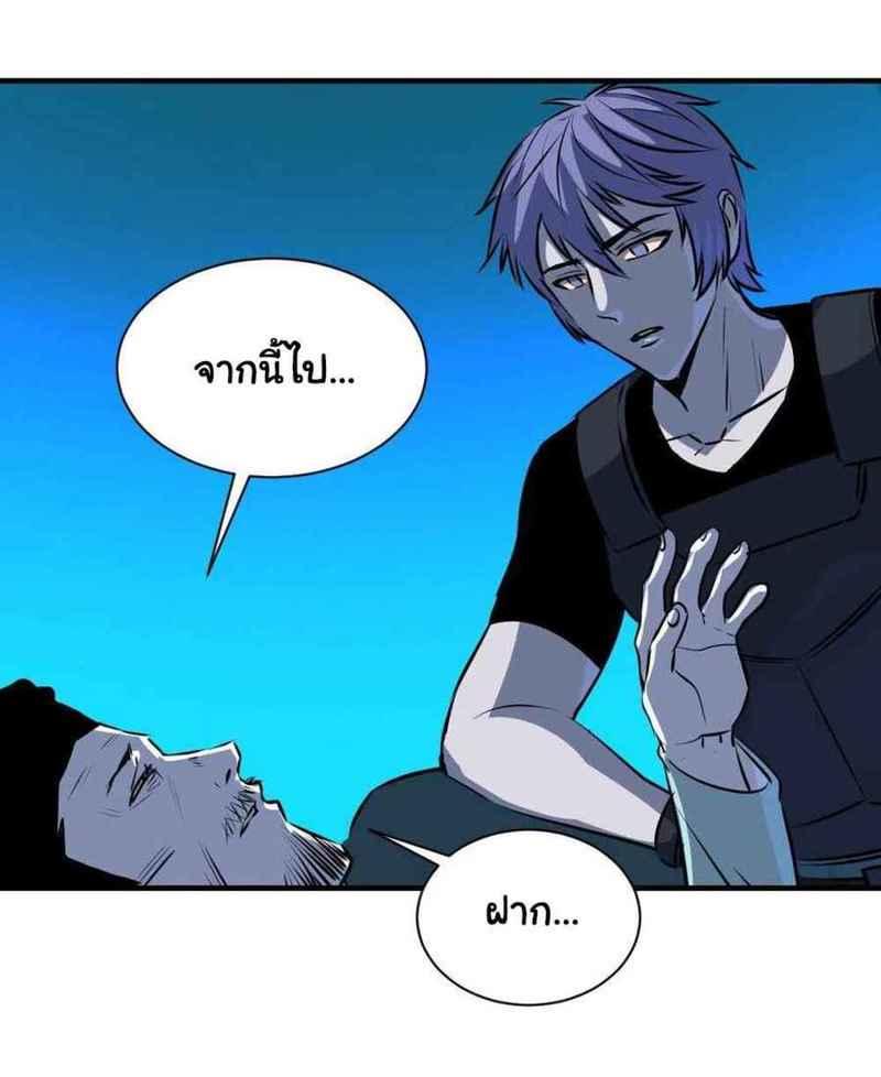 MWHH12 (39)