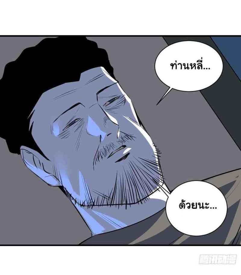 MWHH12 (40)
