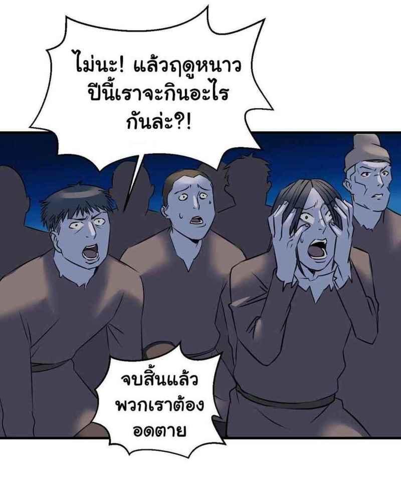 MWHH13 (10)