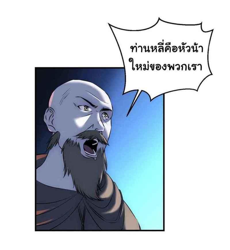 MWHH13 (2)