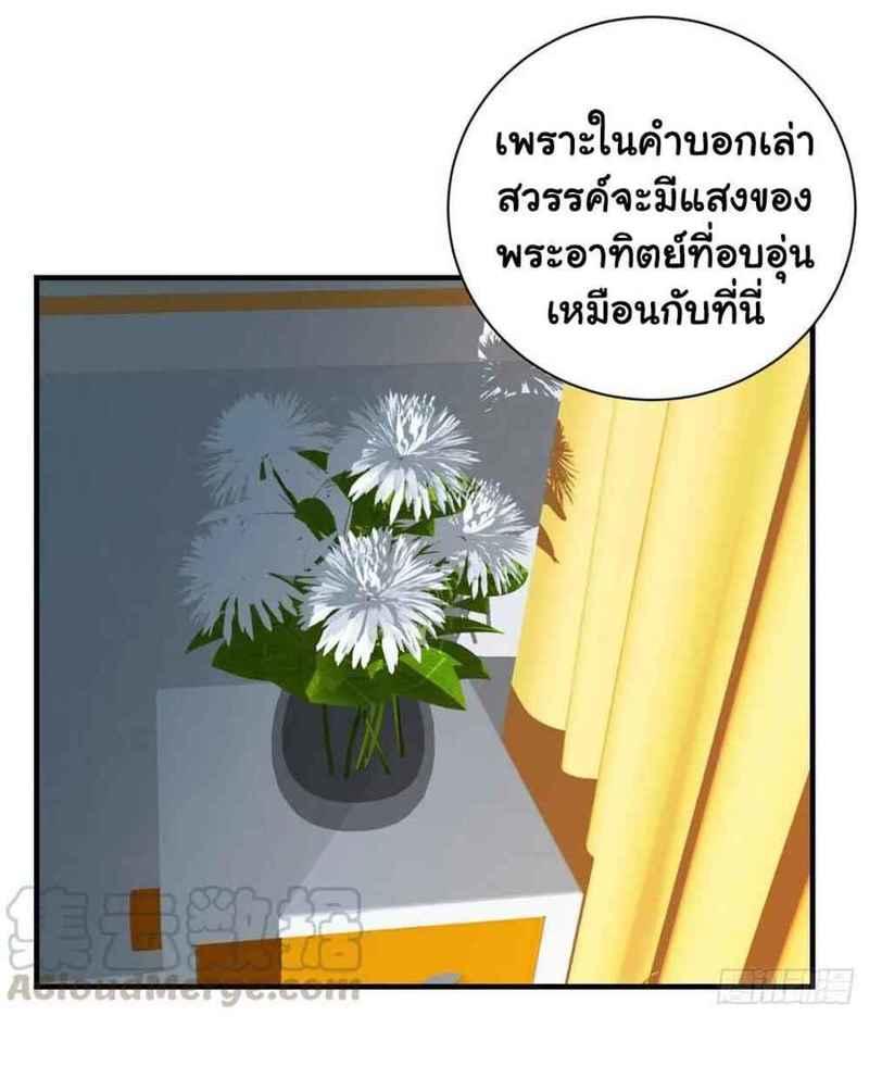 MWHH13 (39)