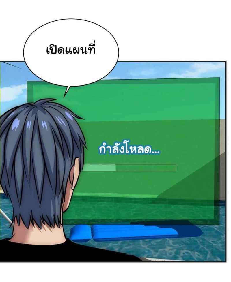 MWHH14 (34)