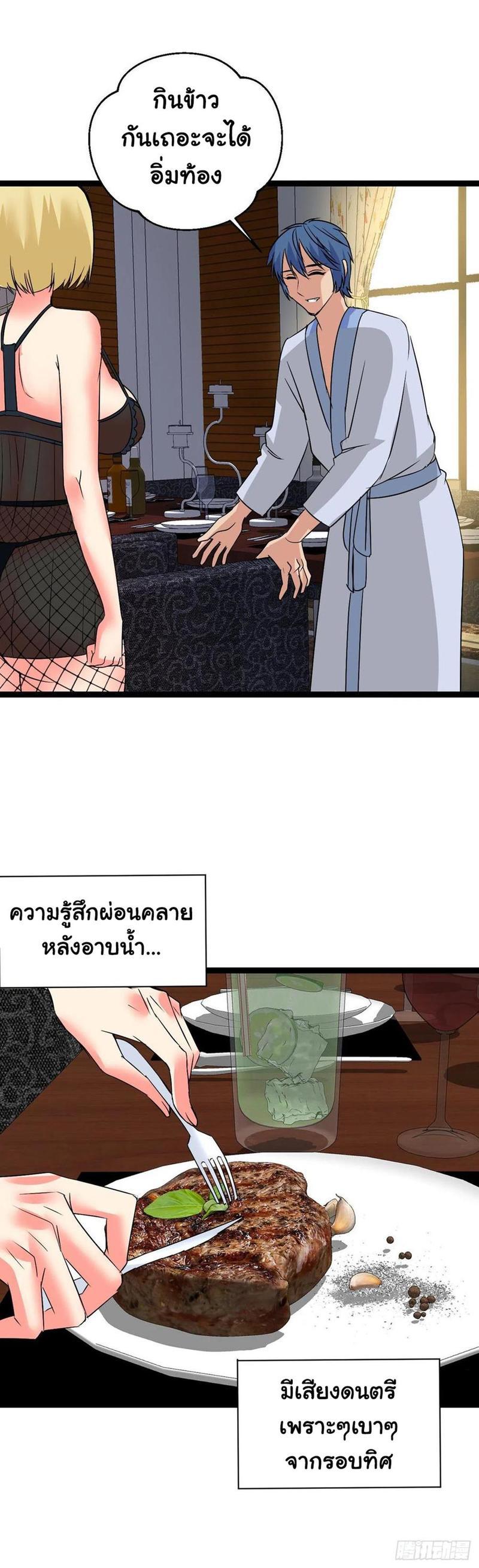 MWHH21 (7)