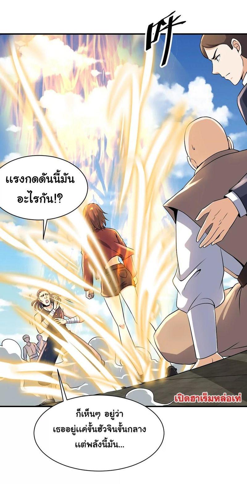 RUIE90 (23)