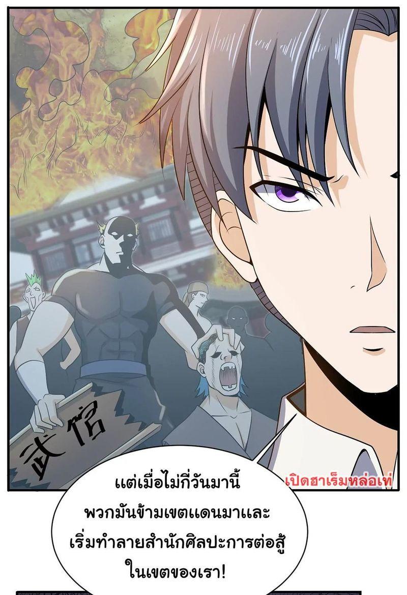 RUIE90 (4)