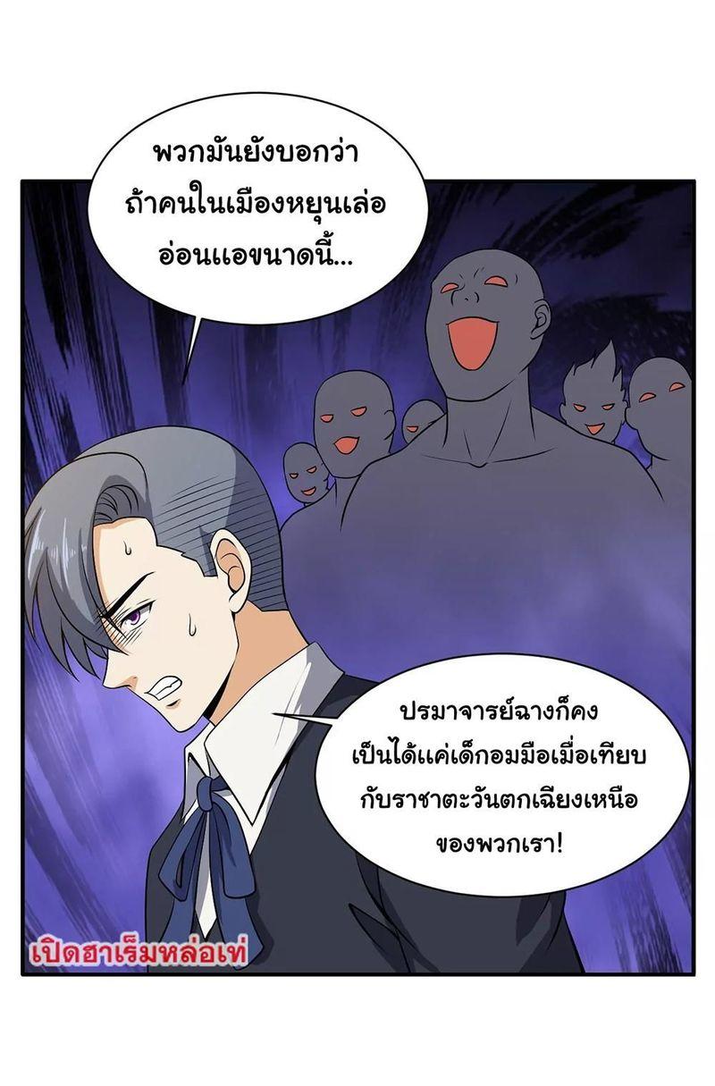 RUIE90 (8)