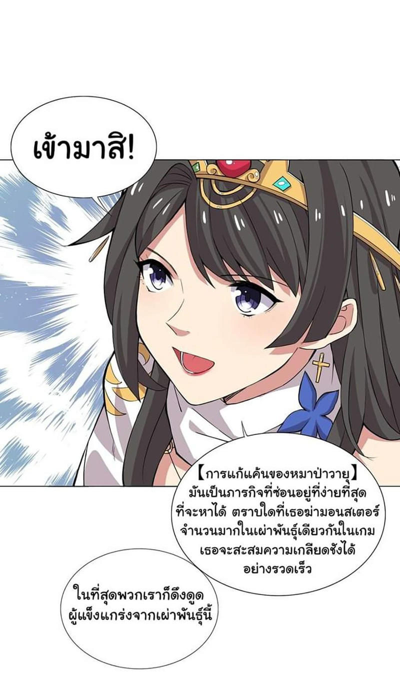 IRGP 1 (1)
