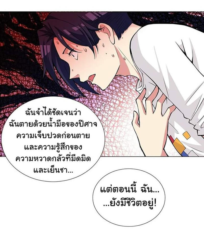 IRGP 1 (26)