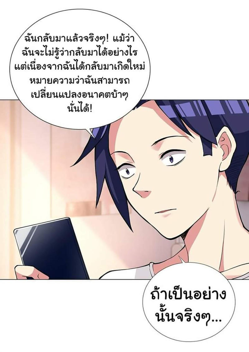 IRGP 1 (30)