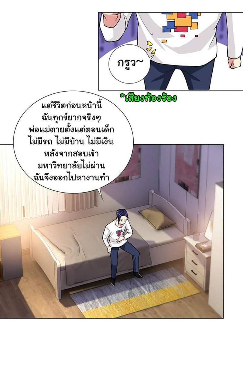 IRGP 1 (32)