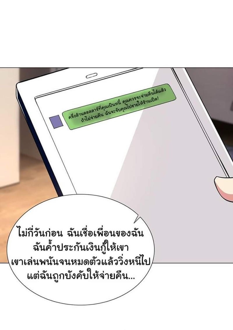 IRGP 1 (33)
