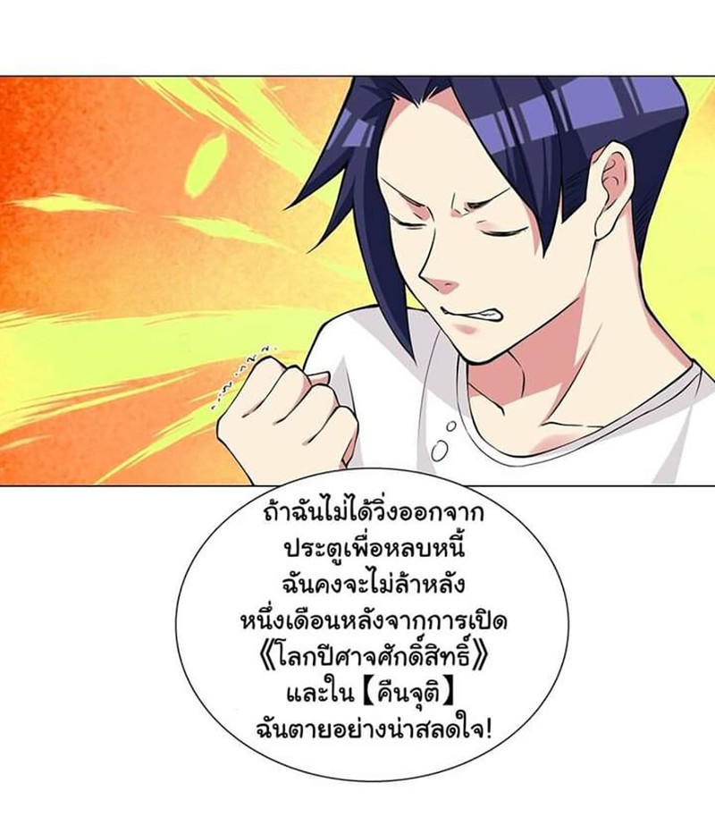 IRGP 1 (34)