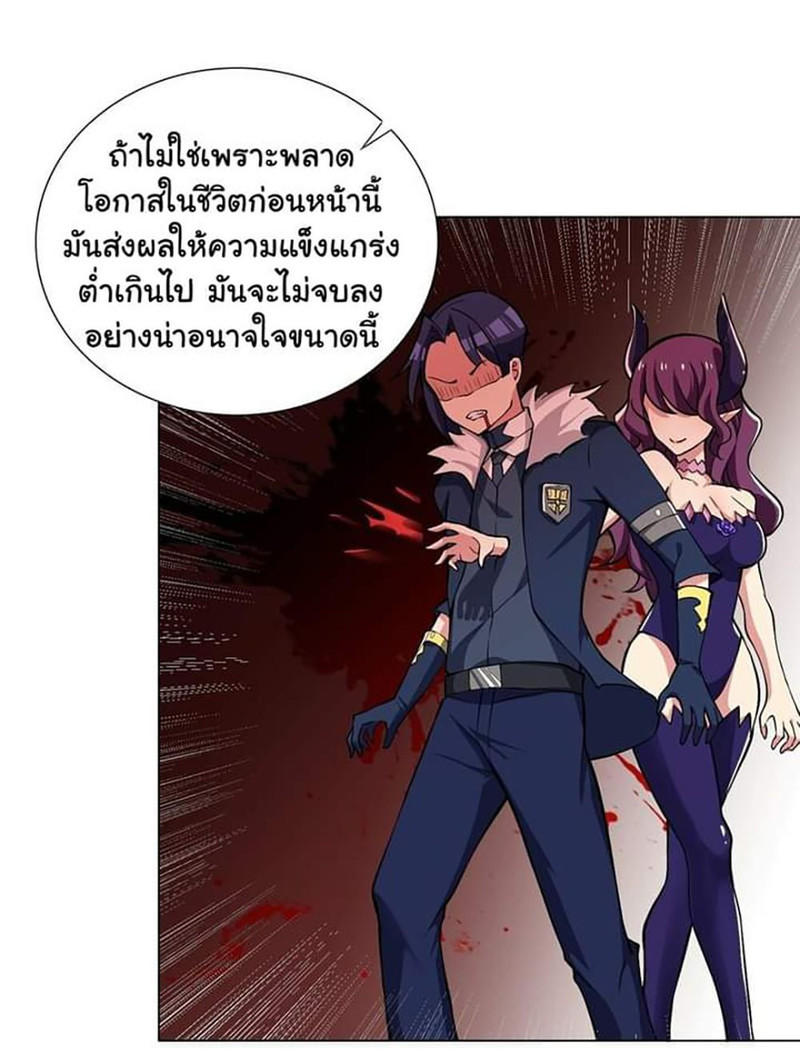 IRGP 1 (38)