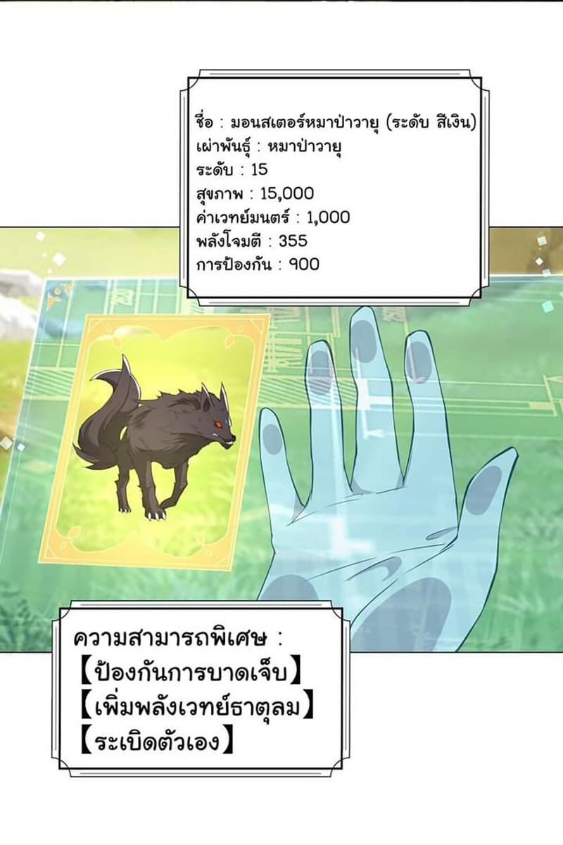 IRGP 1 (6)