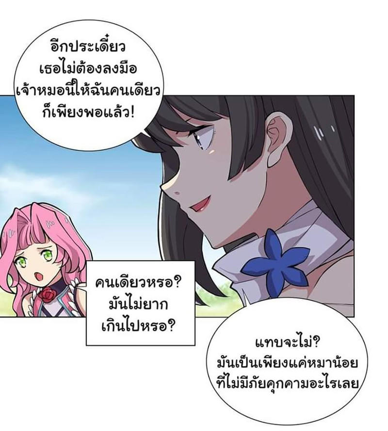 IRGP 1 (8)