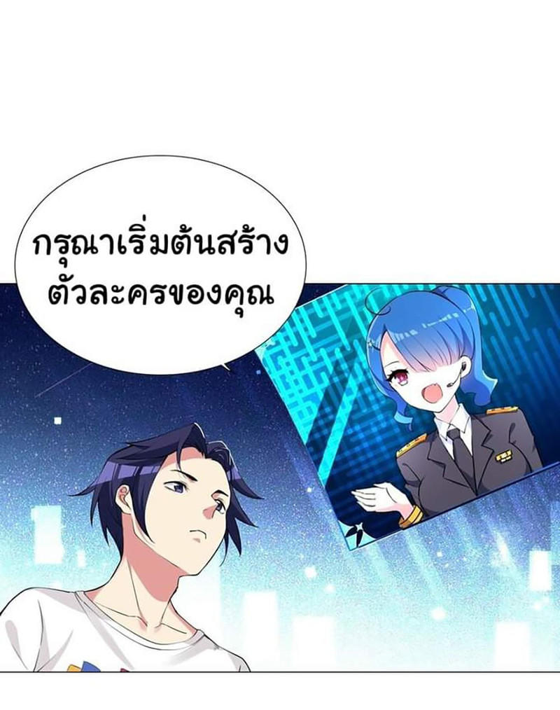 IRGP 2 (11)