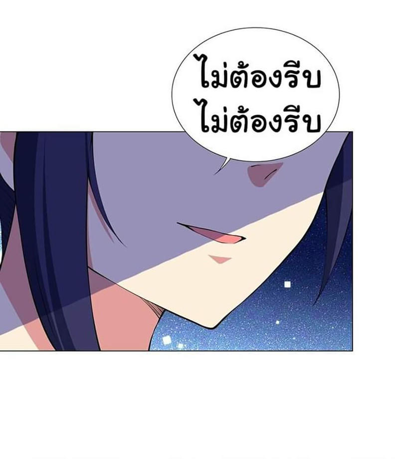 IRGP 2 (12)