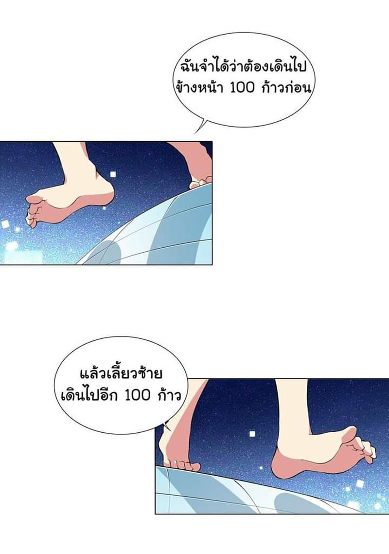 IRGP 2 (13)