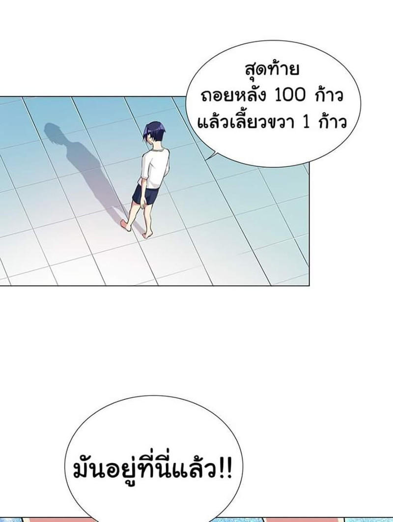 IRGP 2 (14)