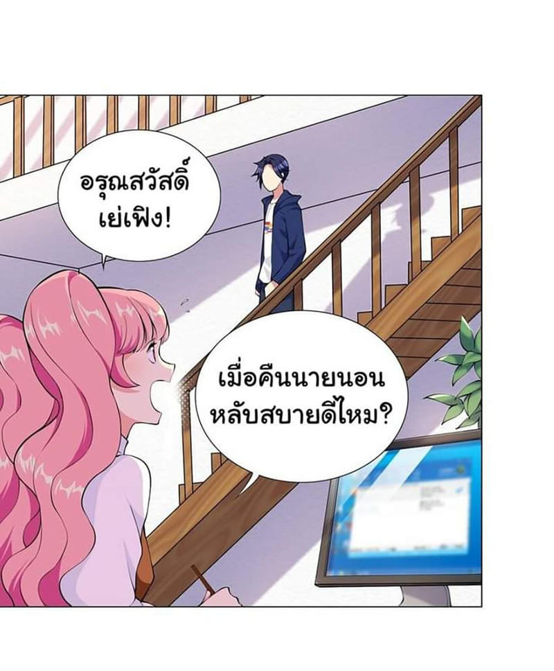 IRGP 2 (21)