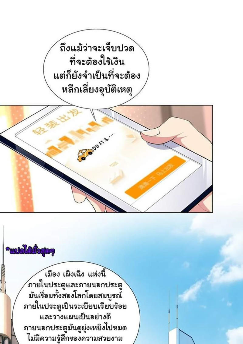 IRGP 2 (25)
