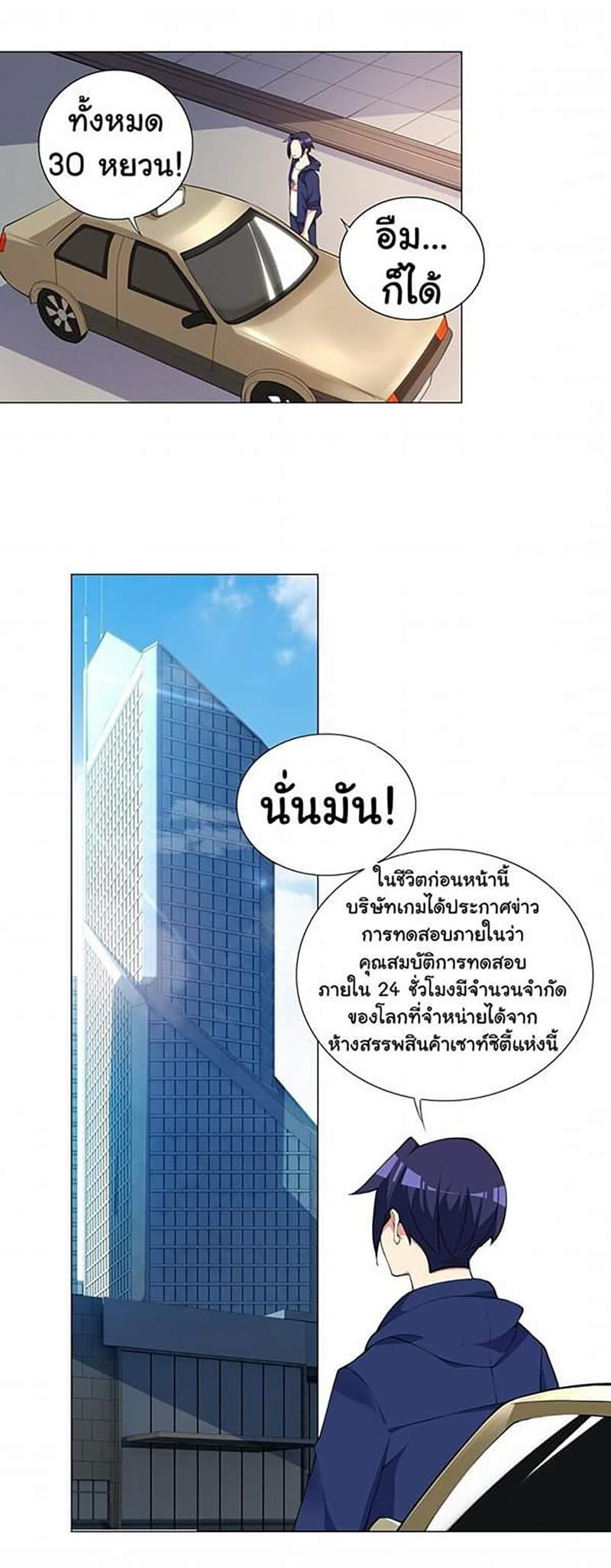 IRGP 2 (27)