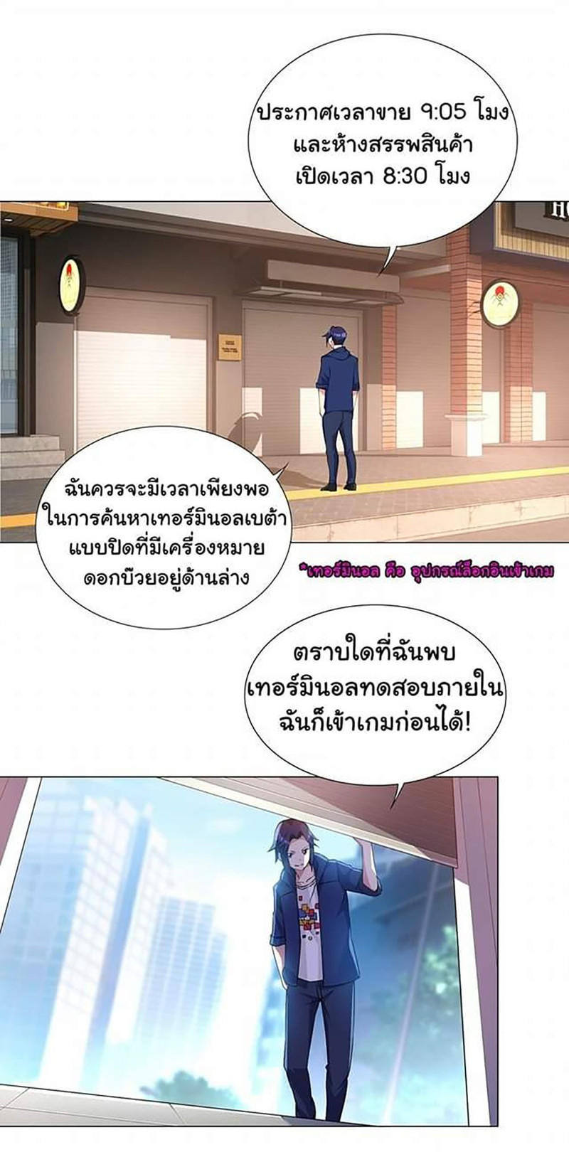 IRGP 2 (28)