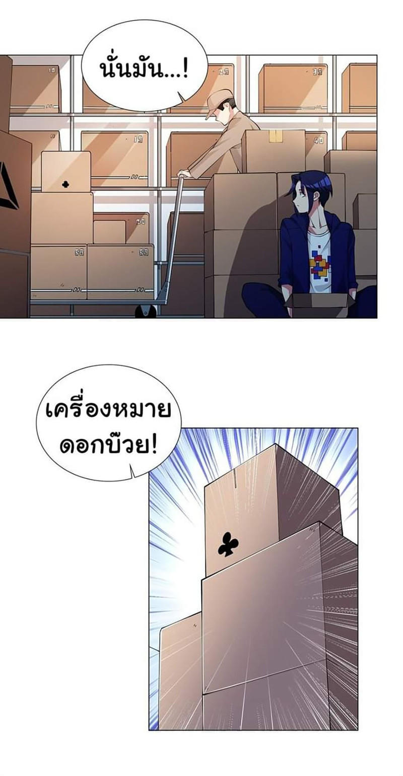 IRGP 2 (31)